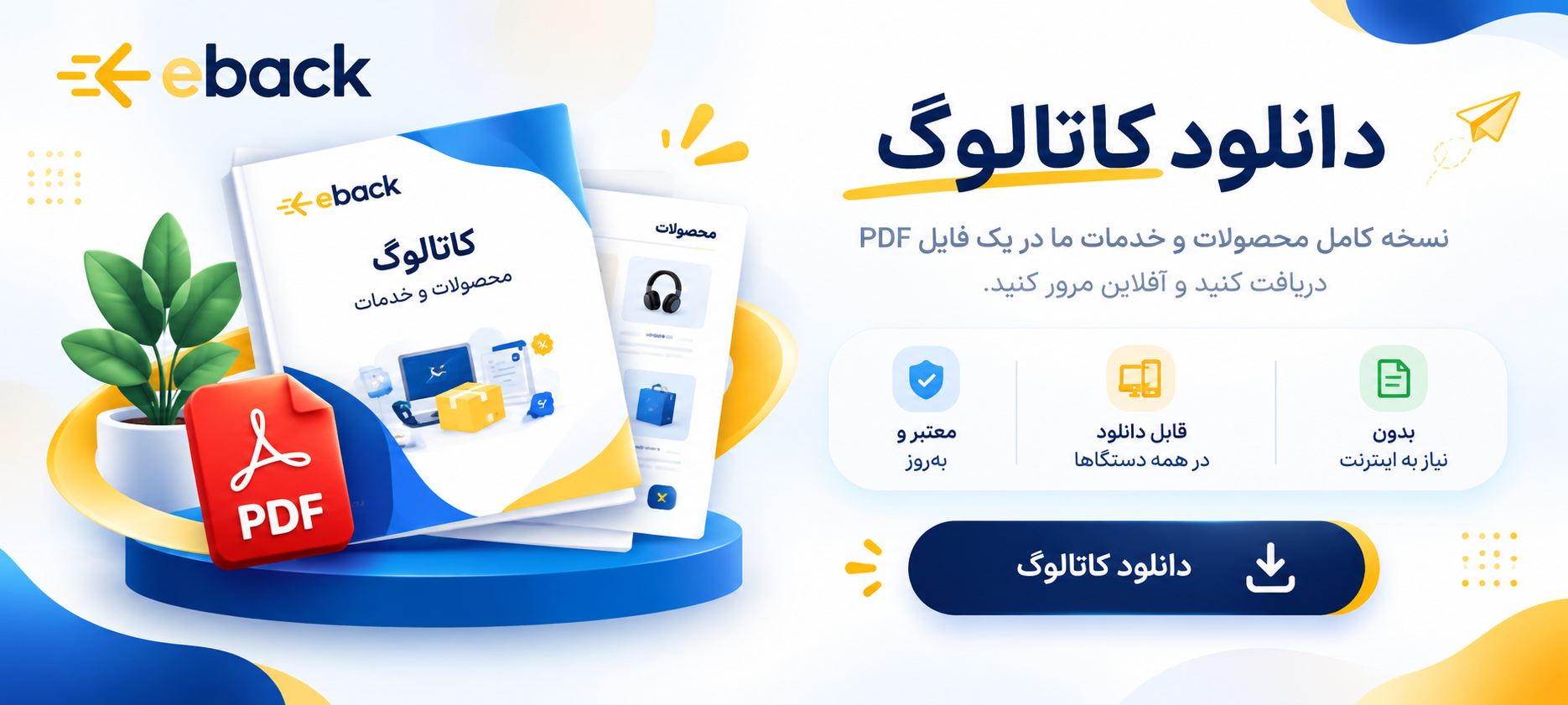 اسلاید 1