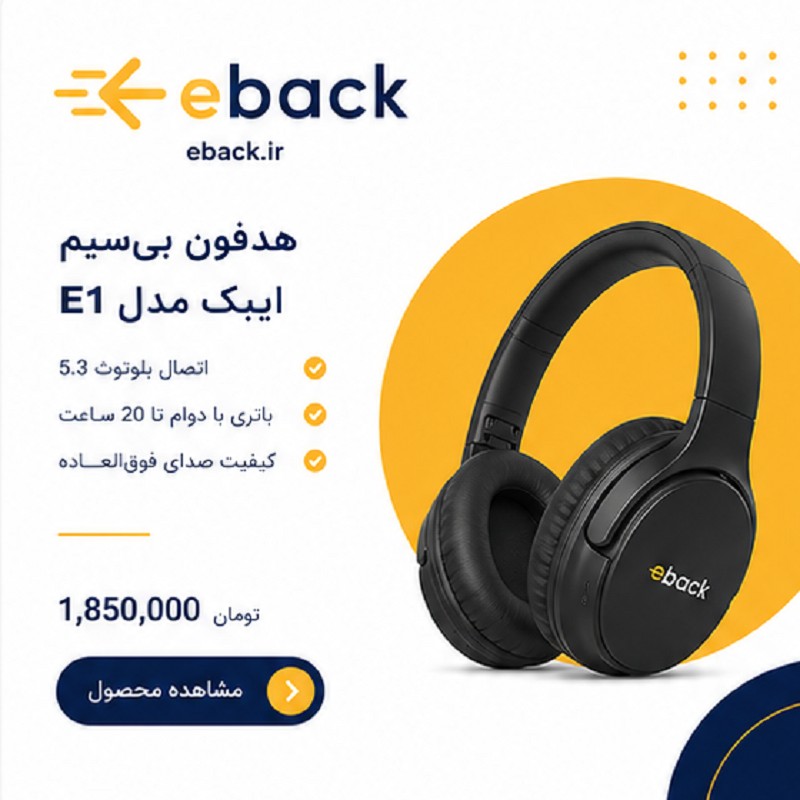 محصول اول